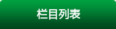 ̘I(y)